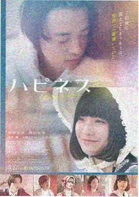 暗夜追光者电影海报画面