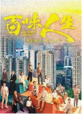 火凤直播晚间黄金档演播室